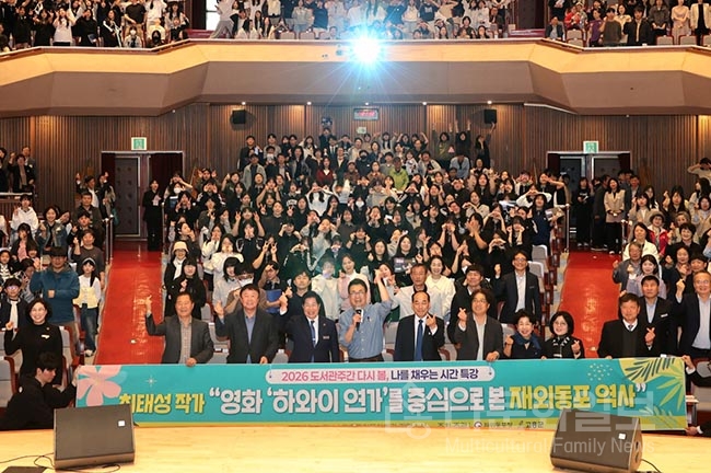 고흥군, 최태성 초청 인문학 특별 강연 성황리 개최 사진