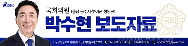박수현 “문화유산 보존과 주민권익 균형, 입법으로 추진”