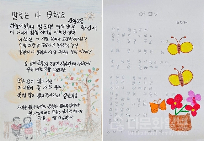 장성군, 전국 시화전 4년 연속 수상 ‘쾌거’