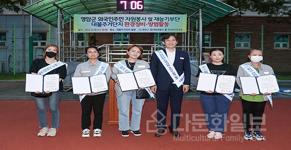 외국인주민자원봉사단과 지역사회 문제 함께 푼다