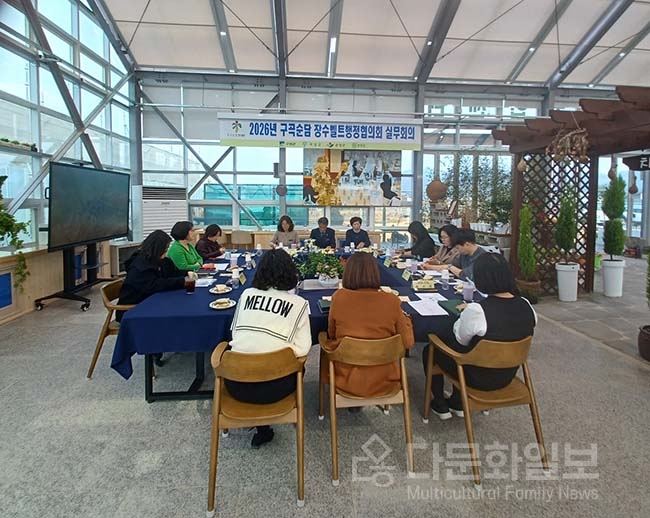 곡성군, “구곡순담 장수벨트행정협의회, 2026년 제1차 실무회의 개최”