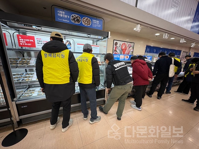 여수시, 설 명절 앞두고 수산물 원산지 특별점검 실시