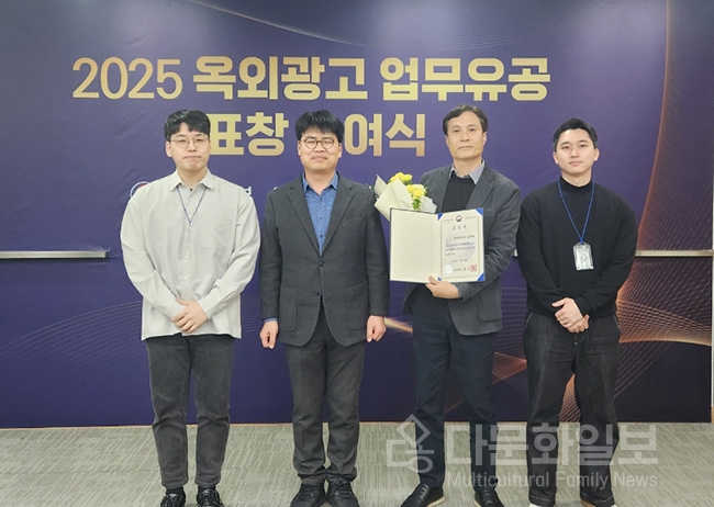 광산구, ‘불법 광고물 대응 모범’ 행안부 장관상