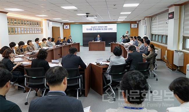 목포시, 전남·광주 행정통합 대응 전략과제 2차 보고회 개최