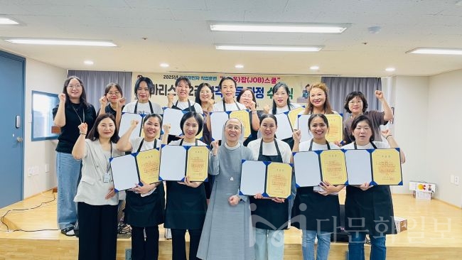 목포시가족센터, 결혼이민자 맞춤형 직업훈련 수료식 개최