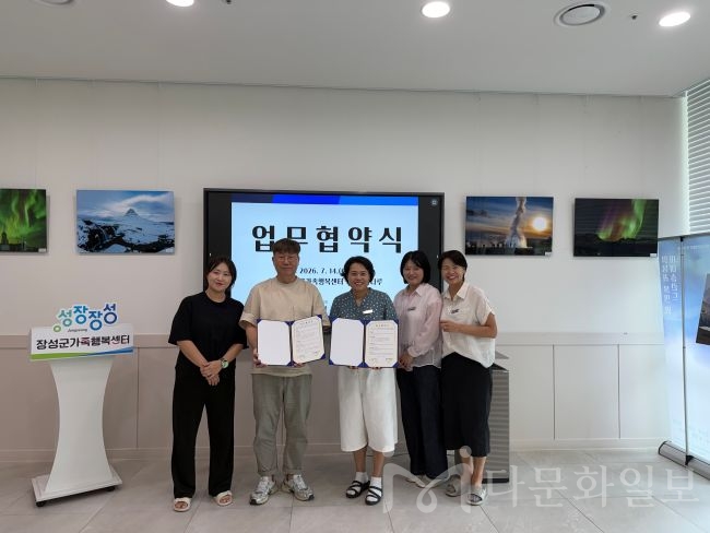 좋은바람 문화콘텐츠연구소-장성군가족센터,‘문화 다양성 품은 어린이 예술교육 운영