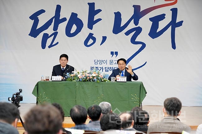 광주-담양, 인문특구·생태관광벨트 구축