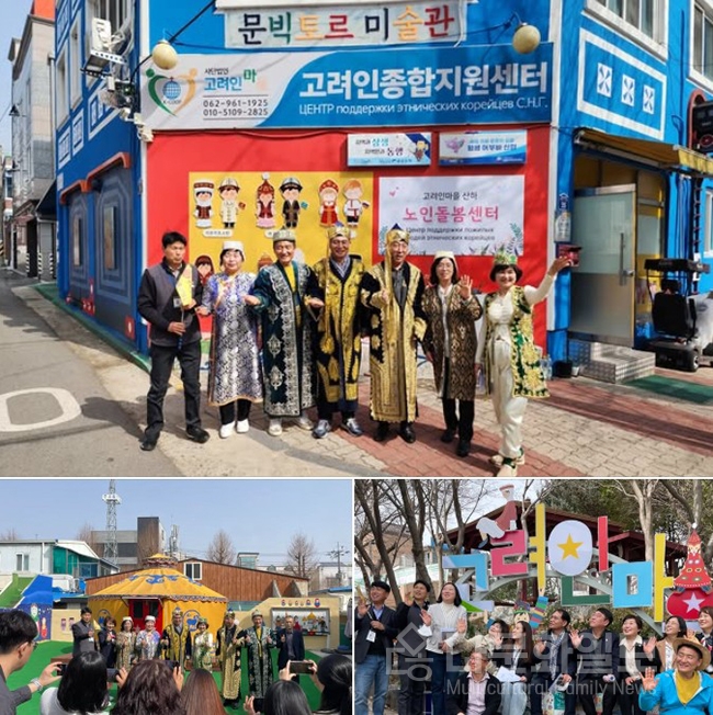 광주 광산구의회 경제복지위원회, 광주 고려인마을 현장방문