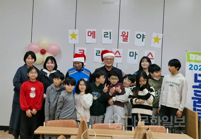 함평군 월야면, 아이들 웃음으로 성탄절 채워