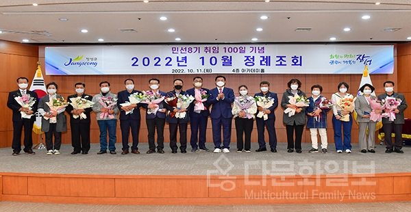 “화합과 변화로 장성의 새로운 미래 열 것”