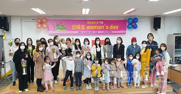 베트남  여성의 날 Women’s day기념 행사
