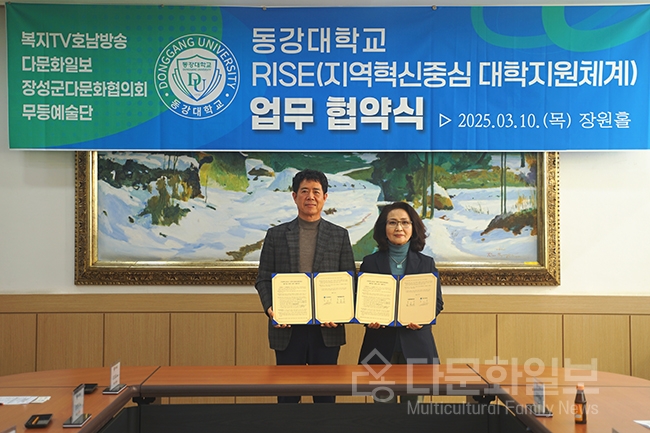 동강대 미디어콘텐츠과 ‘RISE 경쟁력’ 더 높인다