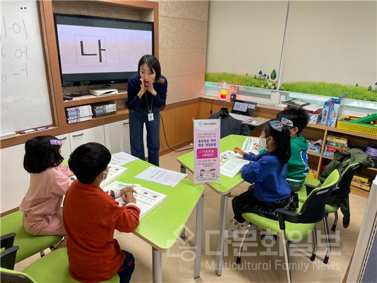 나주시가족센터, 다문화가족 자녀 취학준비 학습지원 사업 본격 운영