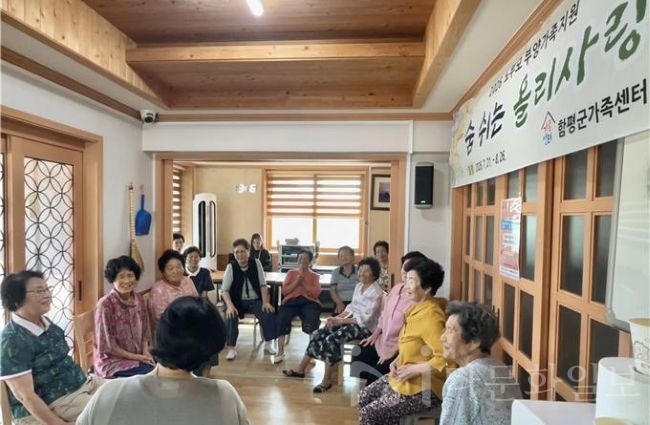 함평군가족센터, 2026년 노부모 부양가족 지원 ‘숨 쉬는 올리사랑’ 프로그램 운영